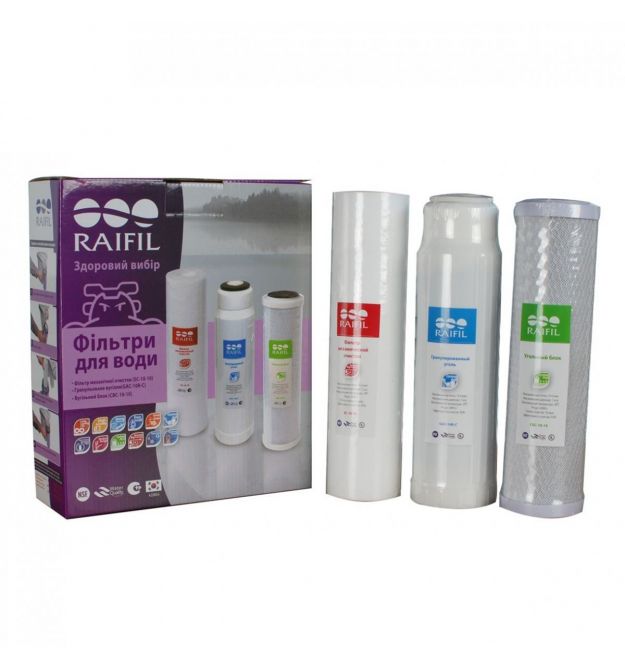 Ecosoft Комплект картриджів Raifil 1-2-3 violet (2 вугілля+поліпропілен)