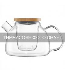 ARDESTO Заварник Ardesto Gemini 1000мл, боросилікатне скло, бамбук, прозорий