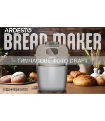 ARDESTO Хлібопічка Ardesto 850Вт, програм-13, макс.вага -1.3кг, форма прямокутник, пластик, білий