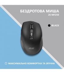 2E Мышь MF250 Silent WL Black