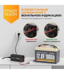 Зарядний пристрій для акумуляторних батарей LiFePO4 14.6V-20A Power Queen P12V20A-BCHA-X
