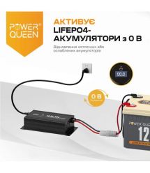 Зарядний пристрій для акумуляторних батарей LiFePO4 14.6V-40A Power Queen P12V40A-BCHA-Y