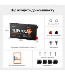 Акумуляторна батарея літій-залізо-фосфатна 12.8В 100А*год LiFePO4 LiTime Slim 12V100-100-SLIM-LTCP-4-SE100 ультратонка