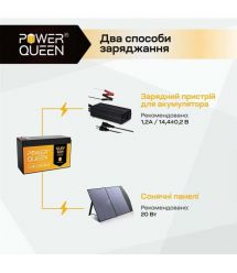 Акумуляторна батарея літій-залізо-фосфатна 12.8В 6А*год LiFePO4 Power Queen P12V6-6-BASIC-4-A6