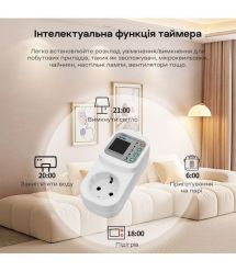 Розумна розетка з реле контролю напруги та струму з Wi-Fi (Tuya) TOMZN TOSVA-16LW EU