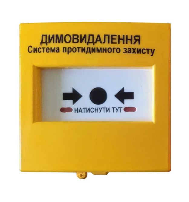 Кнопка керування протипожежною автоматикою Омега КА02-Ж з двома перемикачами жовта