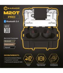 Активні захисні навушники (беруші) Earmor M20T PRO Foliage Green з Bluetooth 5.4