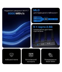 WiFi 7 маршрутизатор GL.iNet Flint 3 (GL-BE9300-EU) 2.5G тридіапазонний
