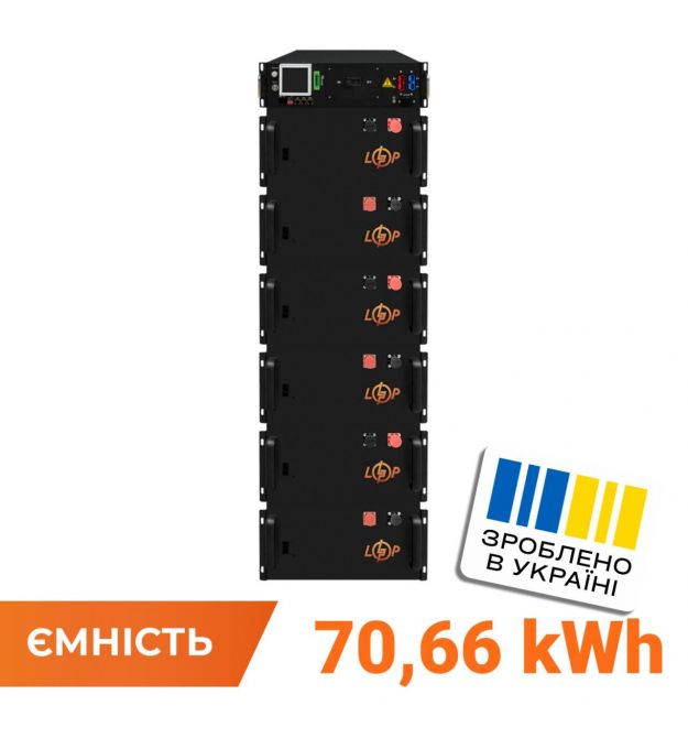 Аккумулятор LP LiFePO4 Battery HVM 307,2V 230Ah (70656 Wh) BMS 125А AB Lrack black