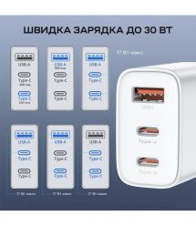 Мережевий зарядний пристрій Choetech PD3046 PD30W GAN USB-A+2xUSB-C White