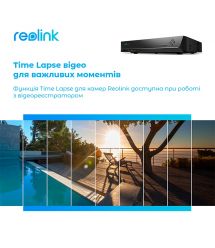 IP-відеореєстратор Reolink NVS16