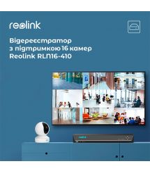 IP-відеореєстратор Reolink NVS16