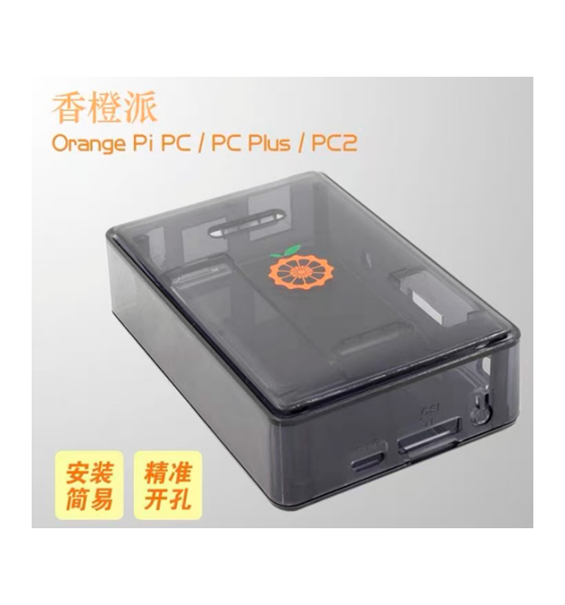 Коробка для одноплатного комп&aposютера Orange Pi PC Plus,
