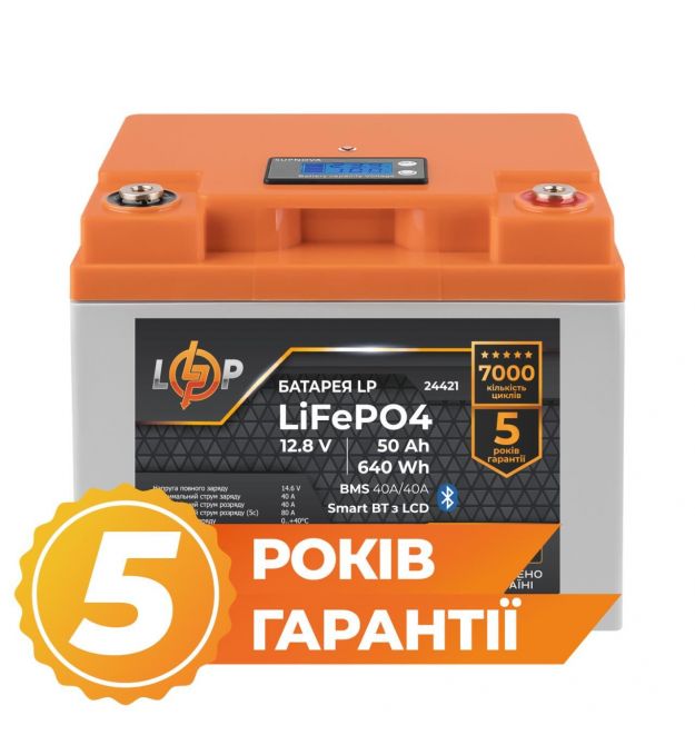 Акумулятор LP LiFePO4 12,8V - 50 Ah (640Wh) (BMS 40A/40А) пластик LCD Smart BT