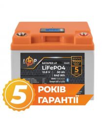 Аккумулятор LP LiFePO4 12,8V - 50 Ah (640Wh) (BMS 40A/40А) пластик LCD Smart BT