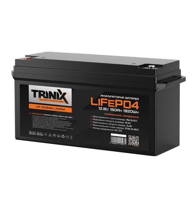 Аккумуляторная батарея LFP 12V150Ah LiFePo4 TRINIX литий железо-фосфатная