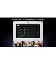 Комплект NeoKIT HD WF B-SilverP