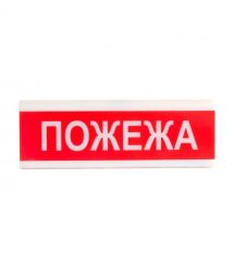 Оповіщувач пожежний світлозвуковий Tiras ОСЗ-2 (12-24V) «Пожежа» 80dB