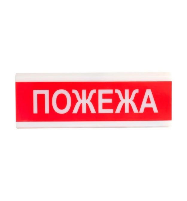 Оповіщувач пожежний світлозвуковий Tiras ОСЗ-2 (12-24V) «Пожежа» 80dB