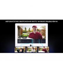 Комплект ALPHA Hybrid HD 4 Family