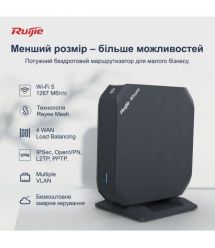 Беспроводной маршрутизатор Ruijie Reyee RG-EG105GW(T)