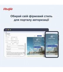 Беспроводной маршрутизатор Ruijie Reyee RG-EG105GW(T)