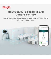 Маршрутизатор Ruijie Reyee RG-EG209GS