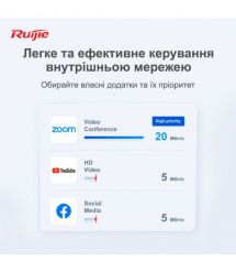 Маршрутизатор Ruijie Reyee RG-EG209GS