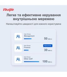 Маршрутизатор Ruijie Reyee RG-EG209GS