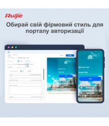 Маршрутизатор Ruijie Reyee RG-EG209GS