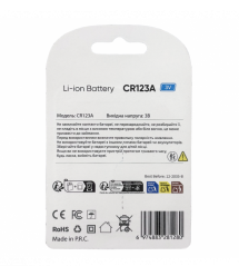 Батарейка SEVEN CR123A Lithium 3V 1 шт