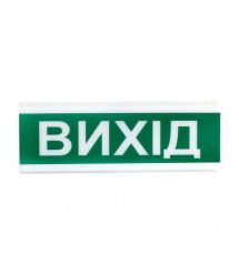 Светозвуковой оповещатель Tiras ОСЗ-12 (12/24V) "ВИХІД"