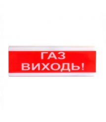 Оповіщувач пожежний світлозвуковий Tiras ОСЗ-4 (12-24V) «Газ Виходь!» 80dB