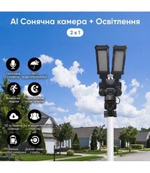 IP PTZ-відеокамера автономна з 4G, прожектором та сонячною панеллю 3Mp+3Mp+3Mp