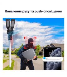 IP PTZ-відеокамера автономна з WiFi, прожектором та сонячною панеллю 3Mp+3Mp+3M