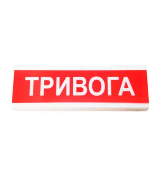 Оповіщувач пожежний світлозвуковий Tiras ОСЗ-1 (12-24V) «Тривога» 80dB