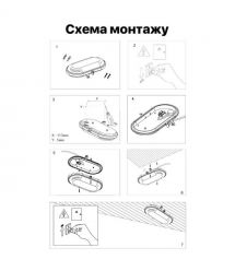 Світильник світлодіодний PiN ДББ 20У-12-201У1 “Еліпс-12” 12Вт 1200Лм 5000К