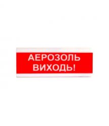 Оповіщувач світлозвуковий іскробезпечний Тірас ОСЗ-10 Ех "Аерозоль виходь!"