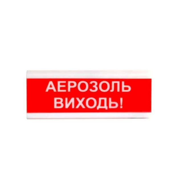 Оповіщувач світлозвуковий іскробезпечний Тірас ОСЗ-10 Ех "Аерозоль виходь!"