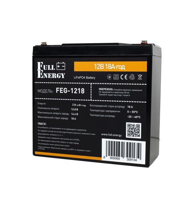 Акумулятор LiFePO4 12.8В 18А·год 230 Вт·год Full Energy FEG-1218 для ДБЖ