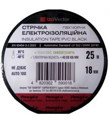 Лента изоляционная IzoVector Auto 100 ПВХ черная