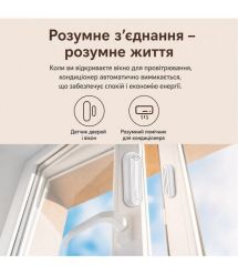 Бездротовий автономний датчик відчинення вікон-дверей з сиреною 90dB з WiFi Trinix TRX-DS03(WiFi) Tuya