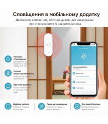 Бездротовий автономний датчик вібрації з WiFi Trinix TRX-VIB04(WiFi) Tuya
