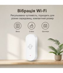 Бездротовий автономний датчик вібрації з WiFi Trinix TRX-VIB04(WiFi) Tuya