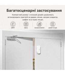 Бездротовий автономний датчик вібрації з WiFi Trinix TRX-VIB04(WiFi) Tuya