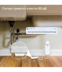 Бездротовий автономний датчик затоплення з сиреною 90dB з WiFi Trinix TRX-WL07(WiFi)