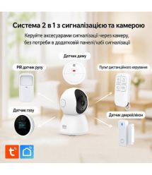 Комплект бездротової сигналізації з камерою Trinix TRX-CamKit(WiFi) з WiFi Tuya