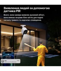 Автономна WiFi 2.4-5GHz IP-відеокамера 3Mp Light Vision VLC-03IB(CamHi) White, f-3.6mm, на акумуляторних батареях 4000mAh