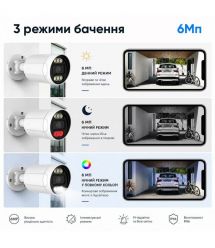 IP-відеокамера з WiFi 2.4-5GHz 6Mp Light Vision VLC-5206WI(Tuya) f-3.6mm, ІЧ+LED-підсвічування, з мікрофоном