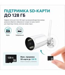 IP-відеокамера з WiFi 8Mp Light Vision VLC-5208WI(ICSee) f-3.6mm, ІЧ+LED-підсвічування, з мікрофоном